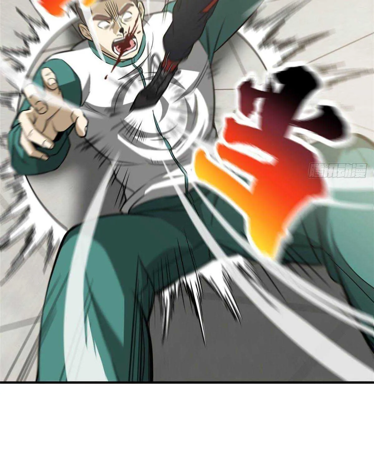 Read Global Martial Arts chapter 79 image 63 on Lezhin