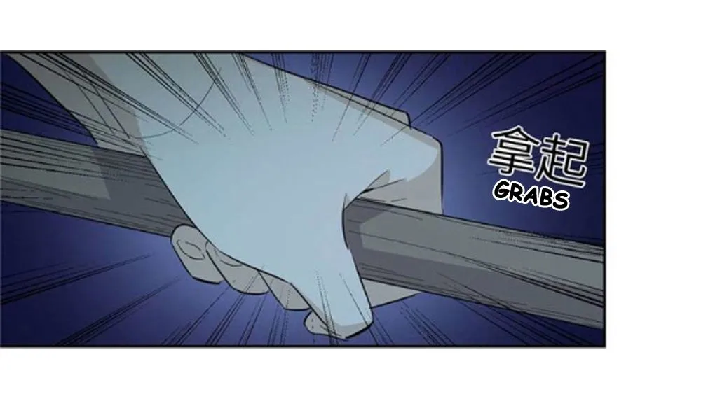 Read Global Martial Arts chapter 8 image 15 on Lezhin
