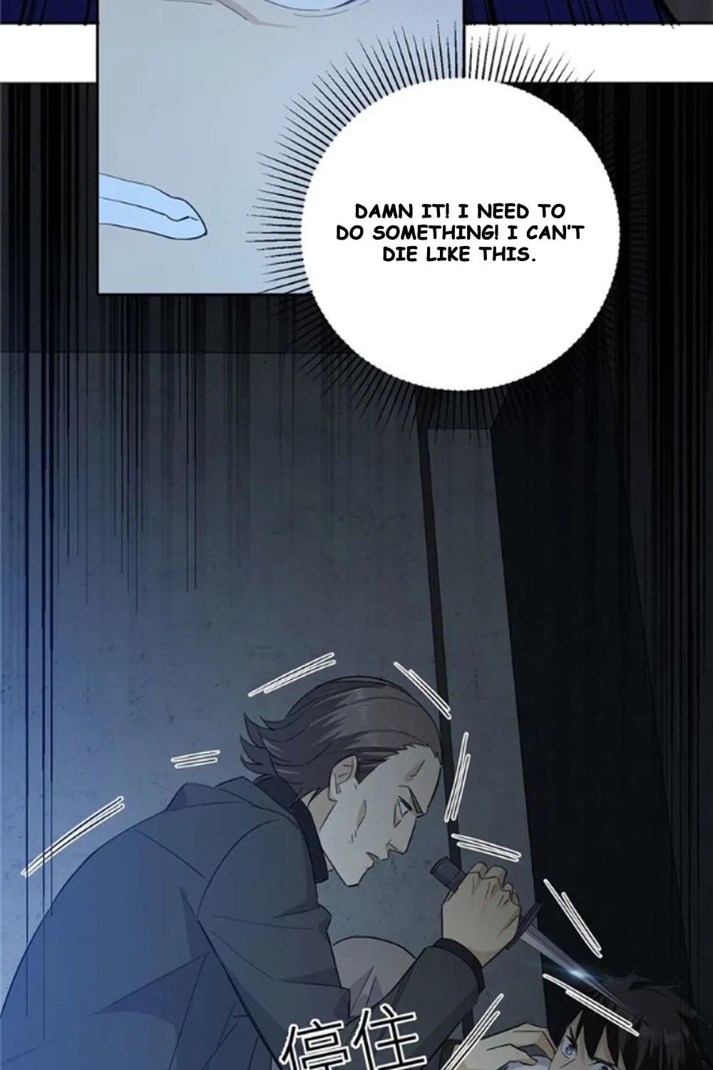 Read Global Martial Arts chapter 8 image 7 on Lezhin