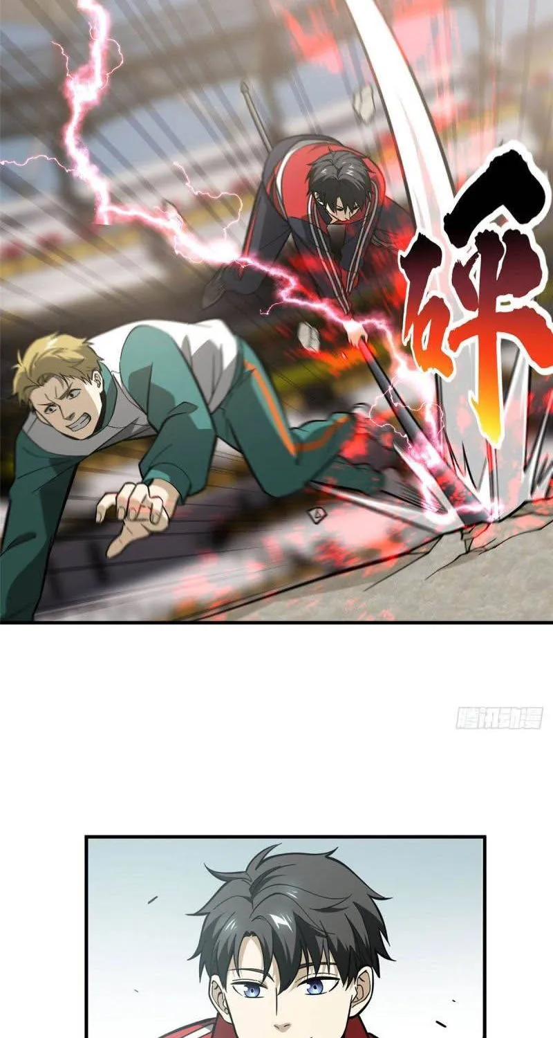 Read Global Martial Arts chapter 80 image 9 on Lezhin