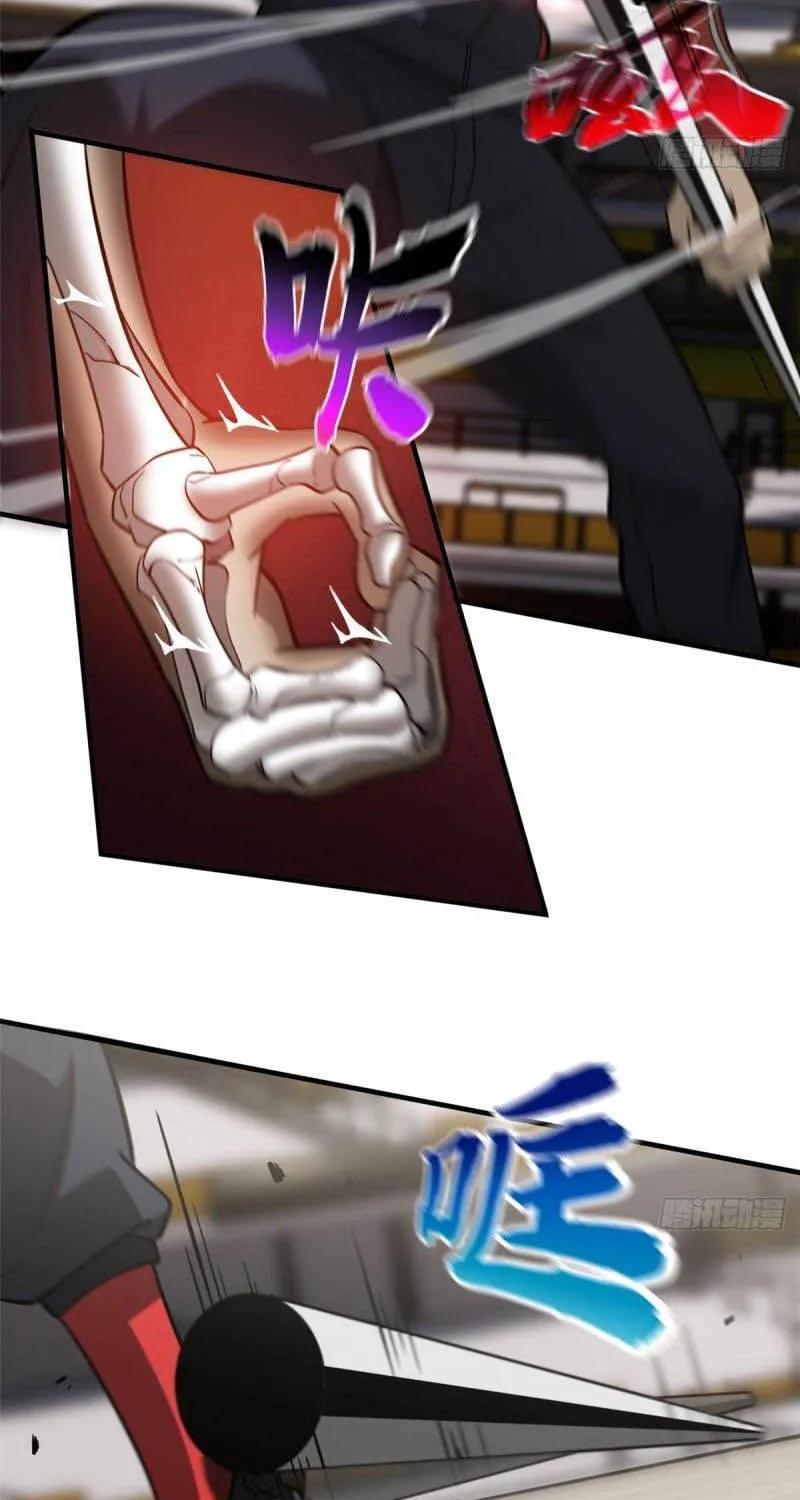 Read Global Martial Arts chapter 81 image 22 on Lezhin