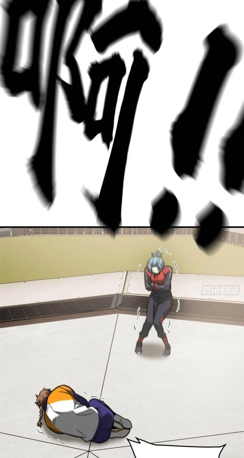 Read Global Martial Arts chapter 81 image 40 on Lezhin