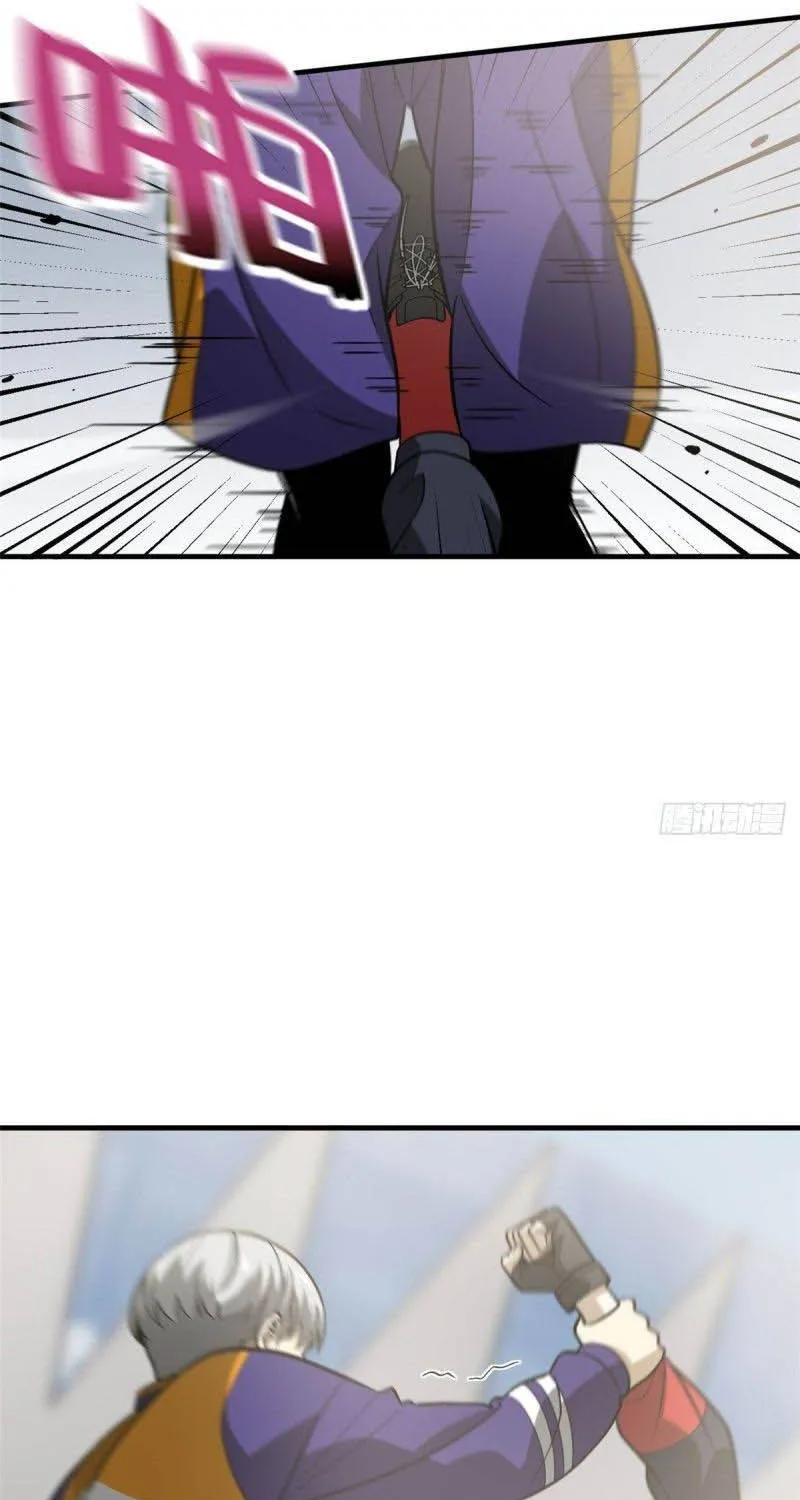 Read Global Martial Arts chapter 82 image 19 on Lezhin