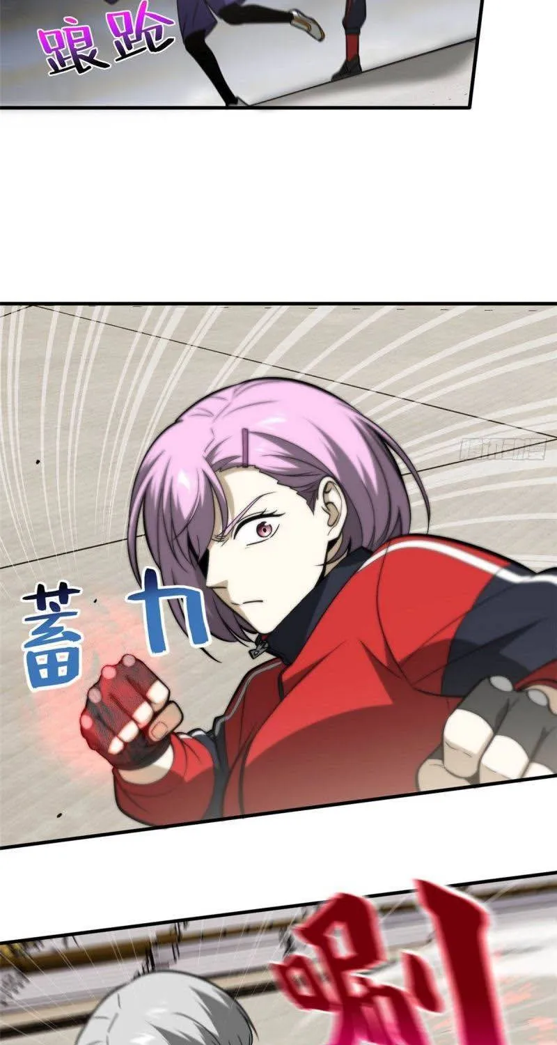 Read Global Martial Arts chapter 82 image 23 on Lezhin