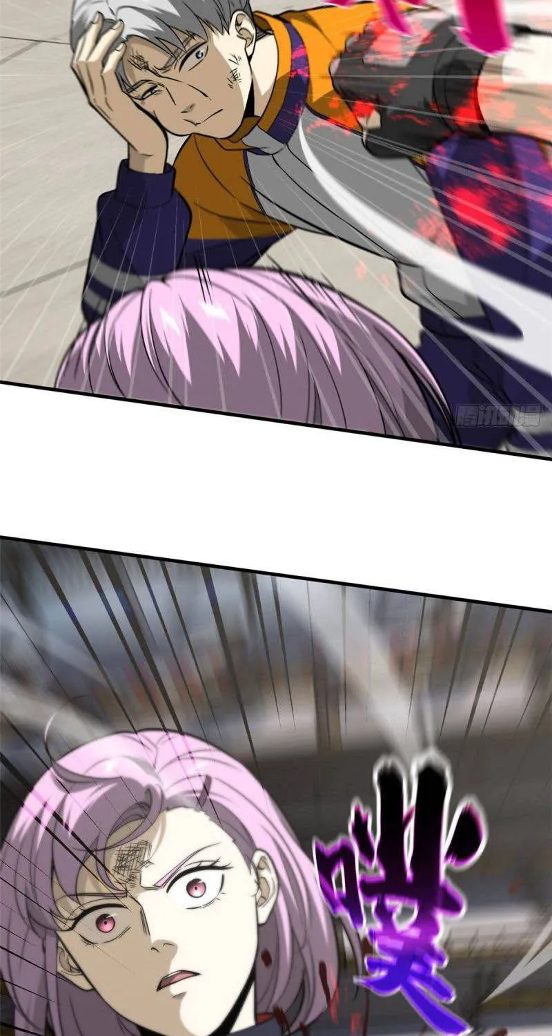 Read Global Martial Arts chapter 82 image 24 on Lezhin