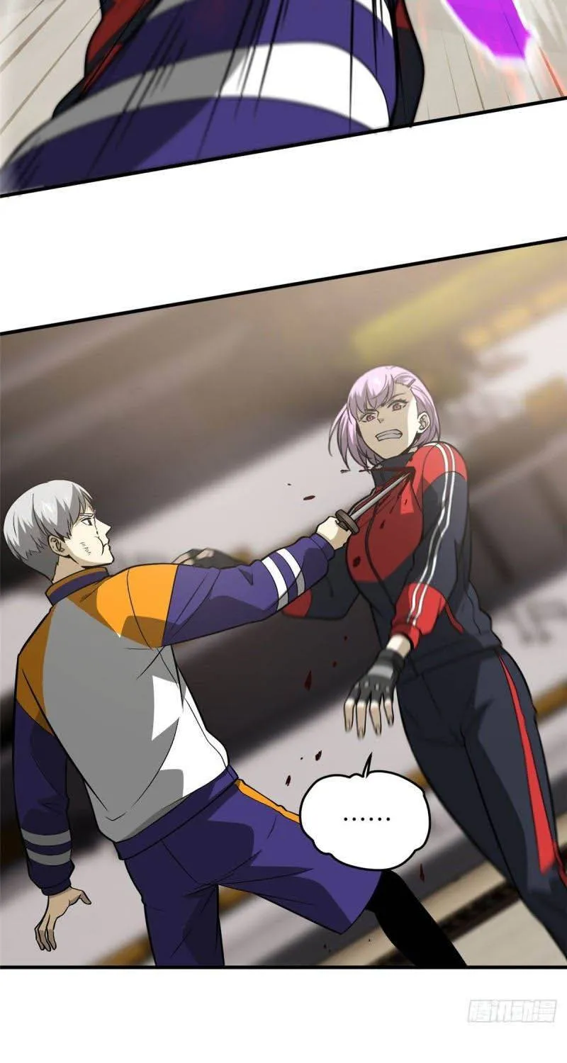 Read Global Martial Arts chapter 82 image 26 on Lezhin