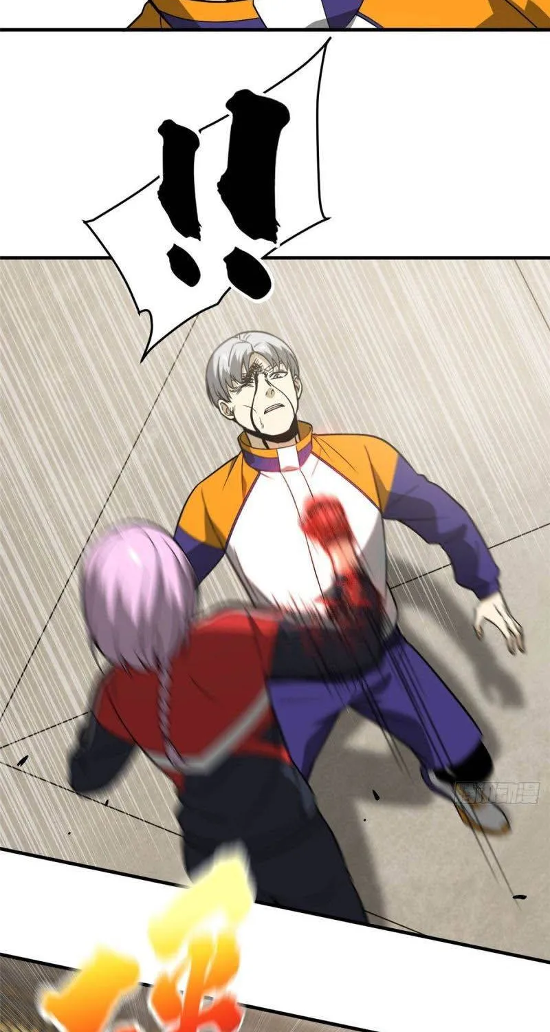 Read Global Martial Arts chapter 82 image 31 on Lezhin