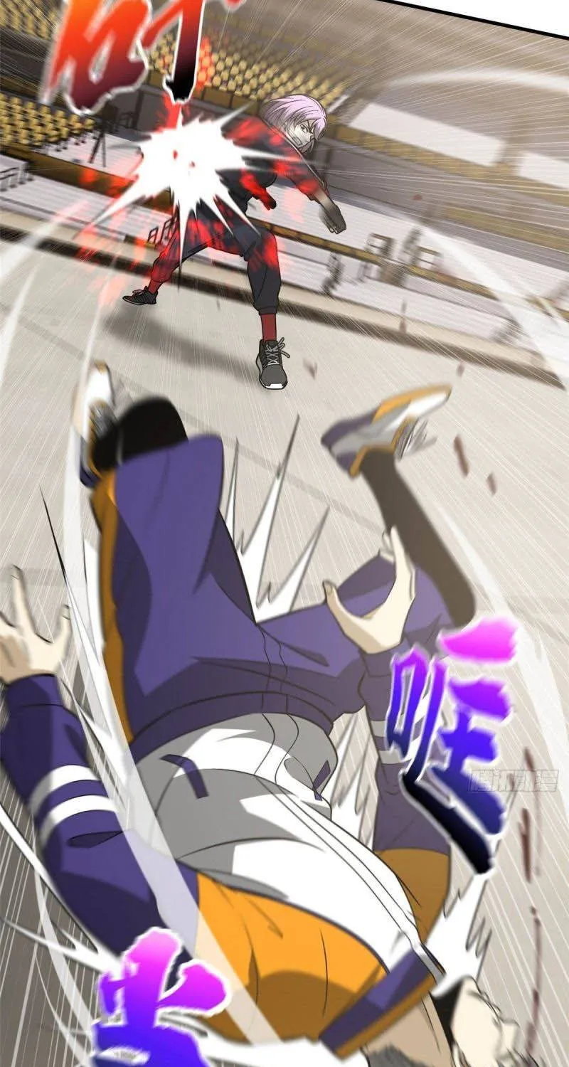 Read Global Martial Arts chapter 82 image 32 on Lezhin