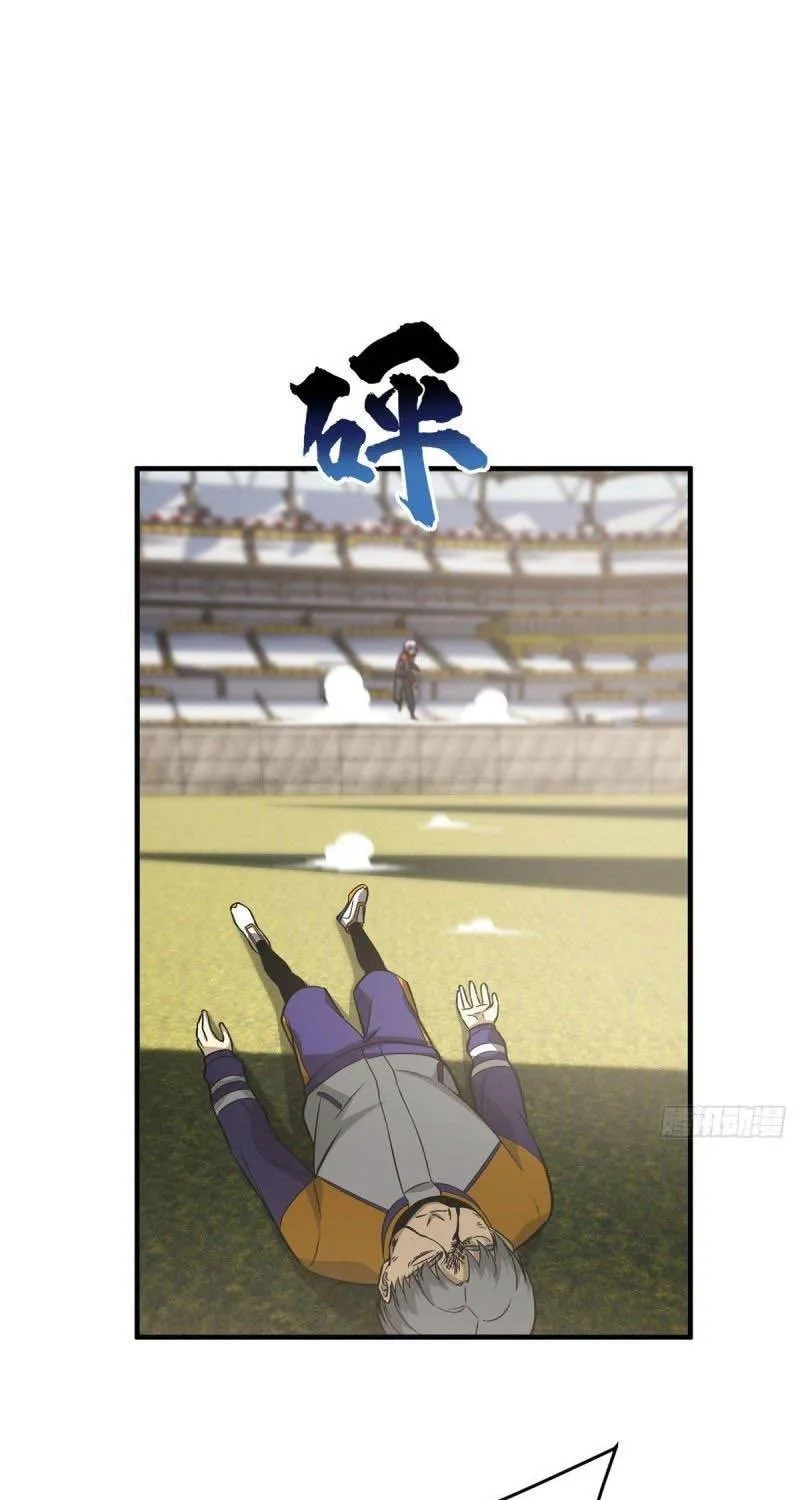 Read Global Martial Arts chapter 82 image 34 on Lezhin