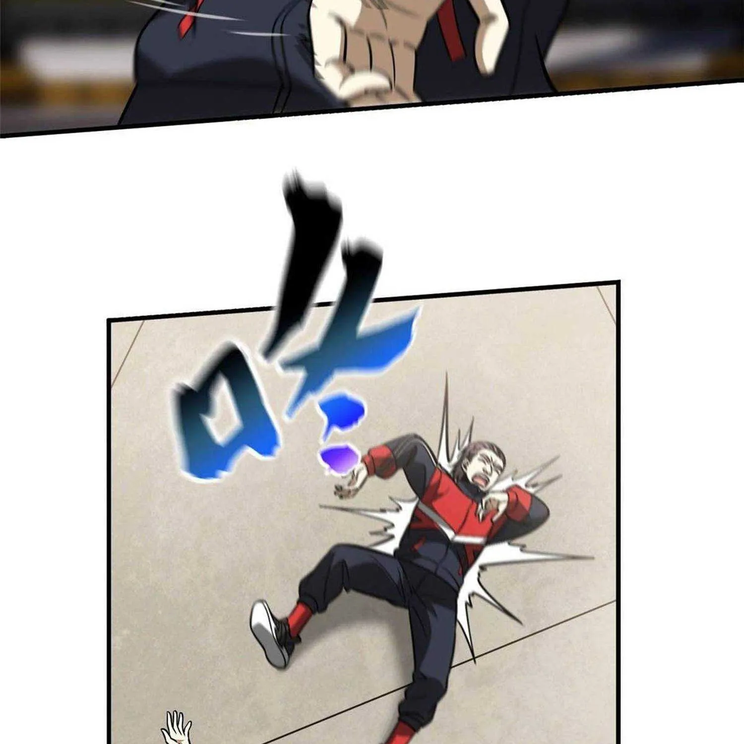Read Global Martial Arts chapter 83 image 5 on Lezhin