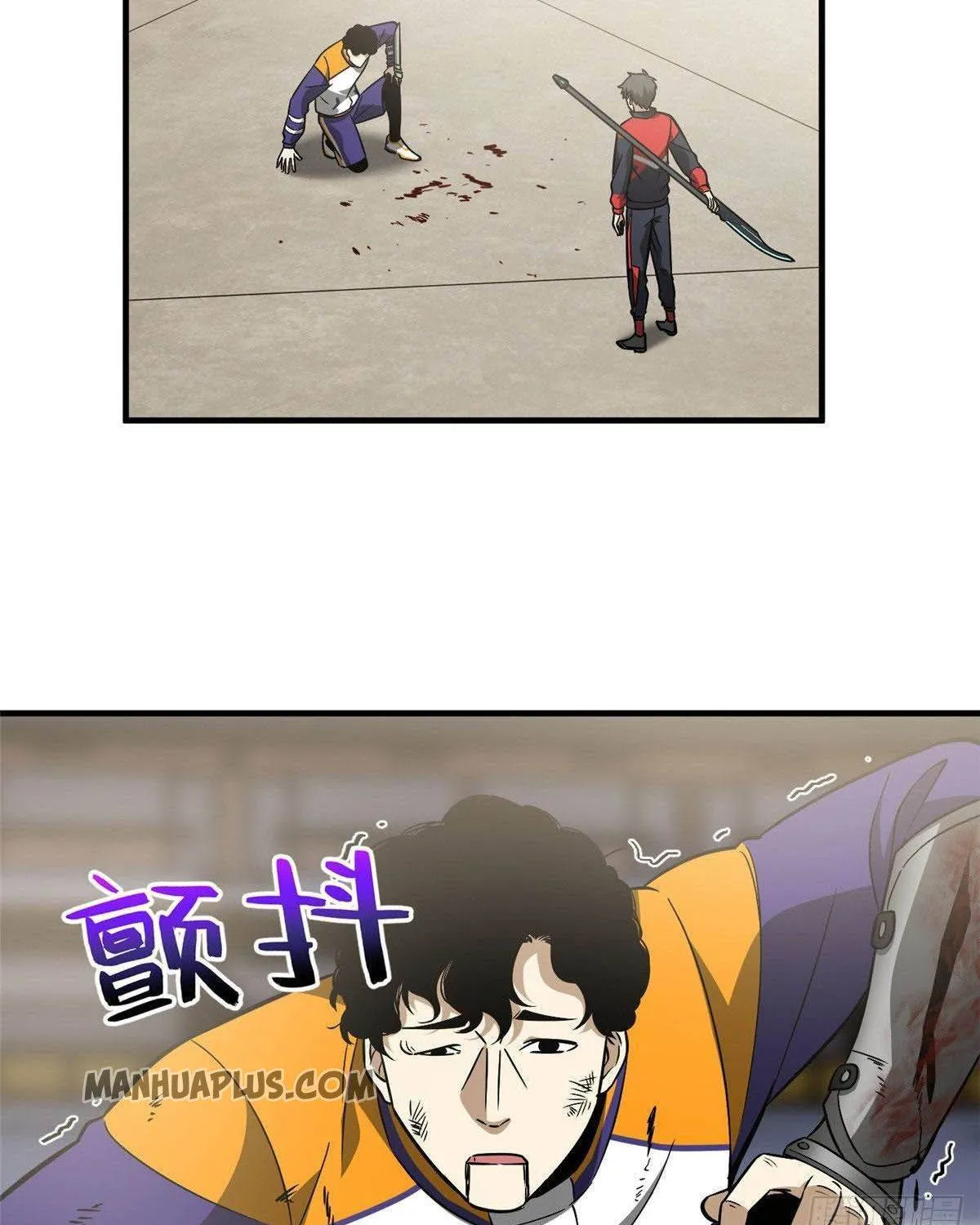 Read Global Martial Arts chapter 83 image 50 on Lezhin