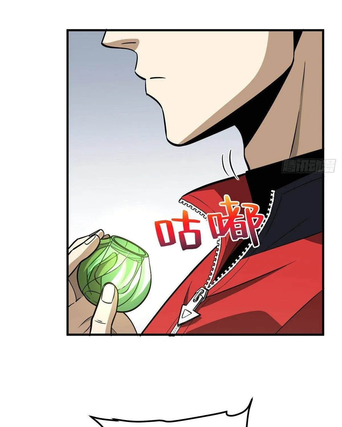 Read Global Martial Arts chapter 83 image 63 on Lezhin