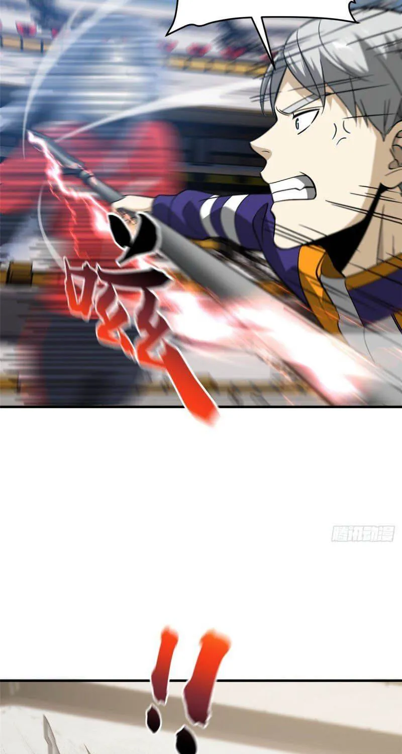Read Global Martial Arts chapter 84 image 21 on Lezhin