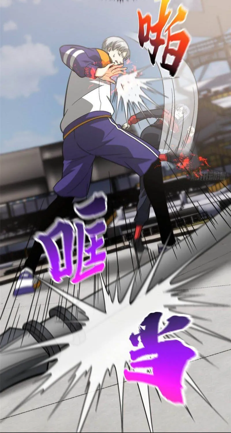 Read Global Martial Arts chapter 84 image 33 on Lezhin
