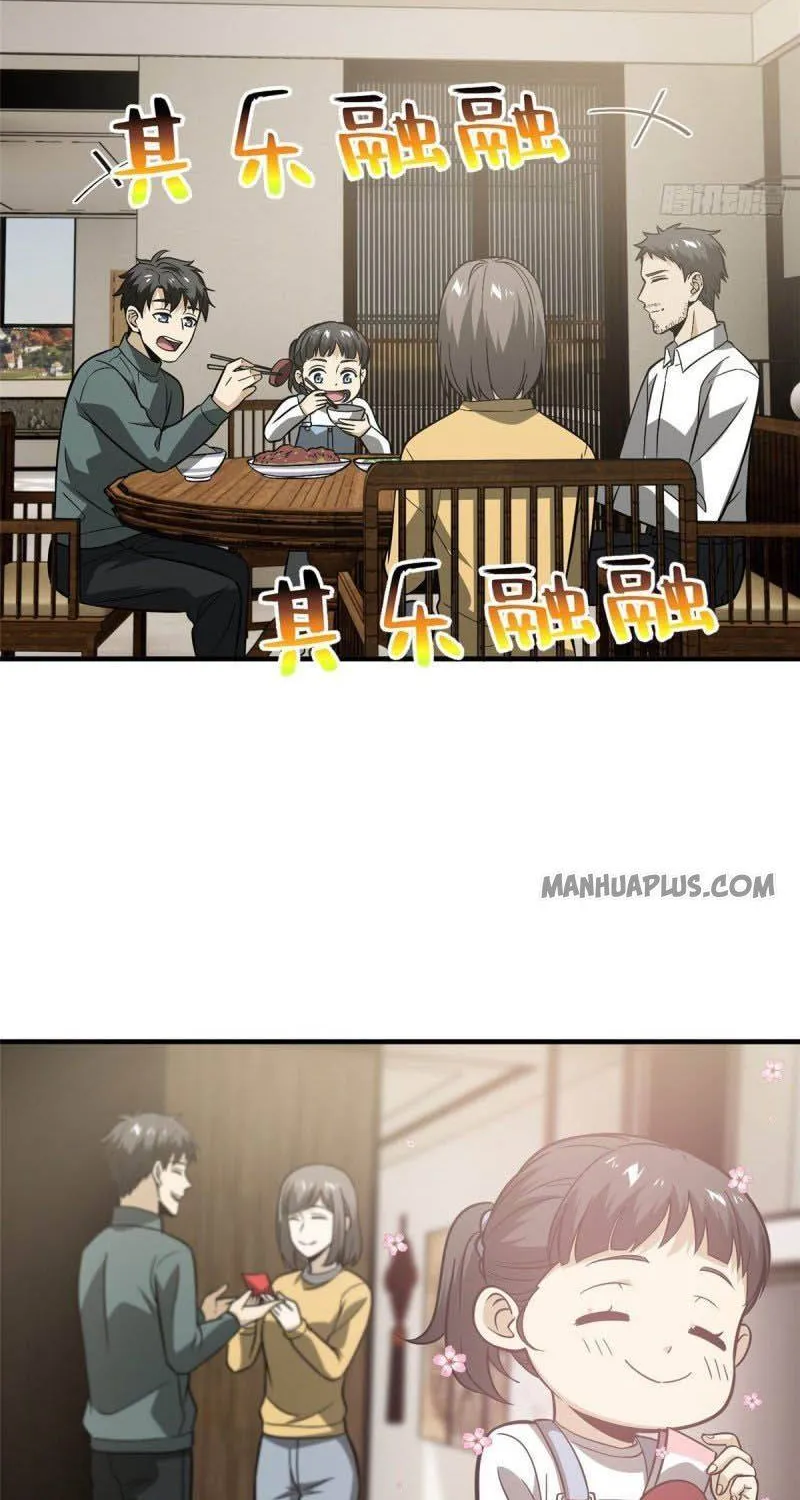 Read Global Martial Arts chapter 85 image 19 on Lezhin