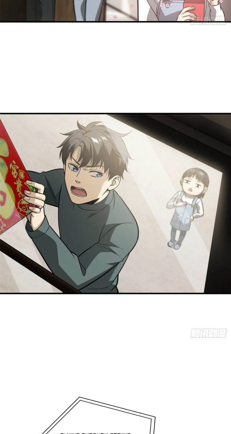 Read Global Martial Arts chapter 85 image 20 on Lezhin