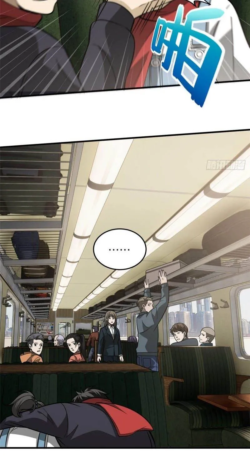 Read Global Martial Arts chapter 85 image 6 on Lezhin