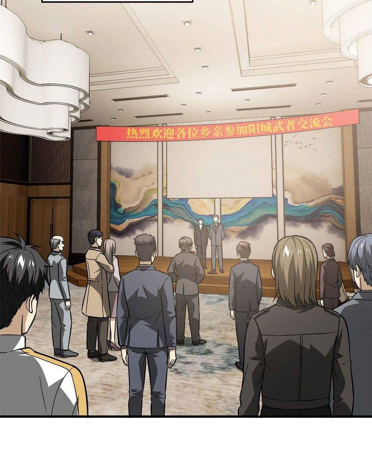 Read Global Martial Arts chapter 86 image 11 on Lezhin