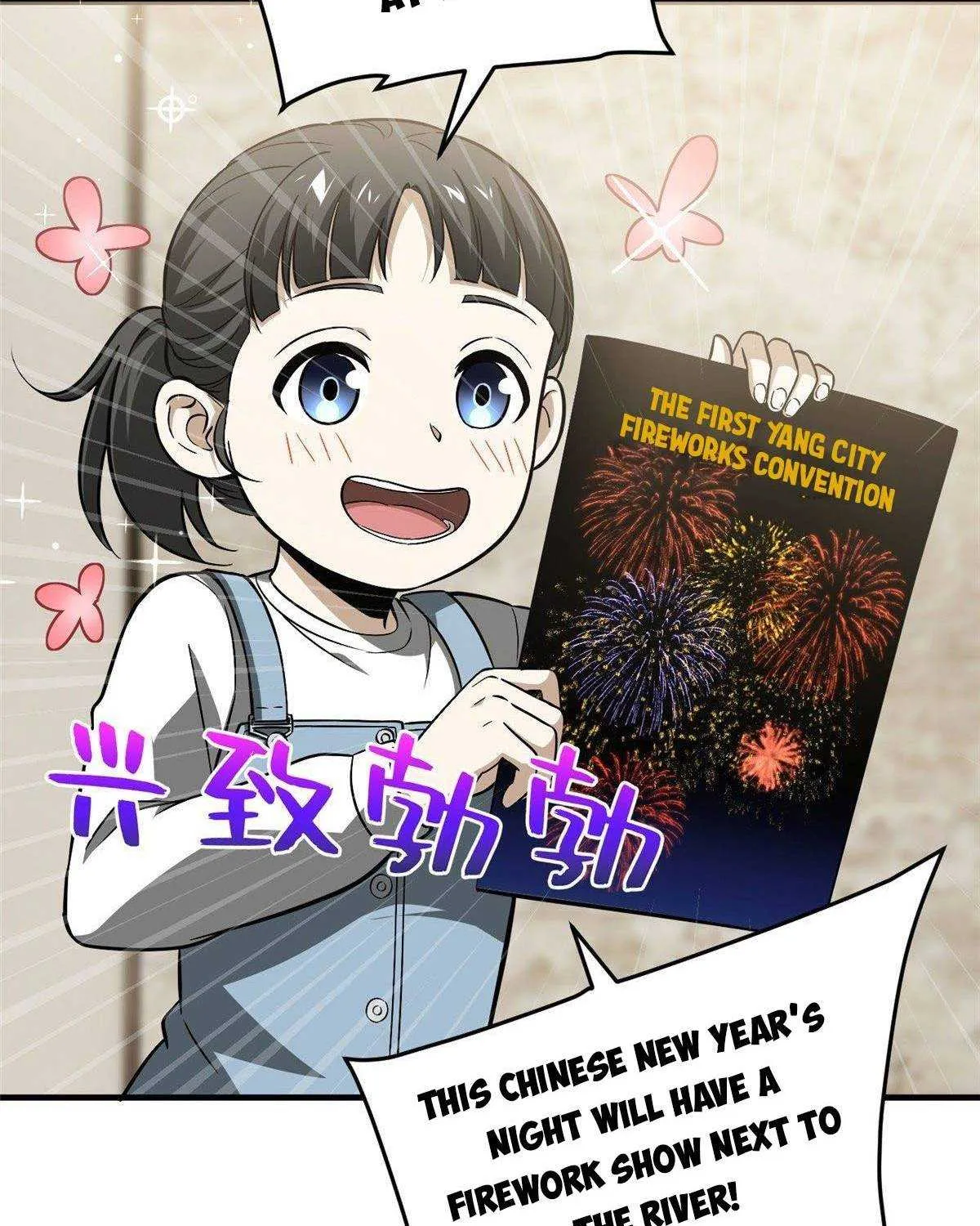 Read Global Martial Arts chapter 86 image 2 on Lezhin
