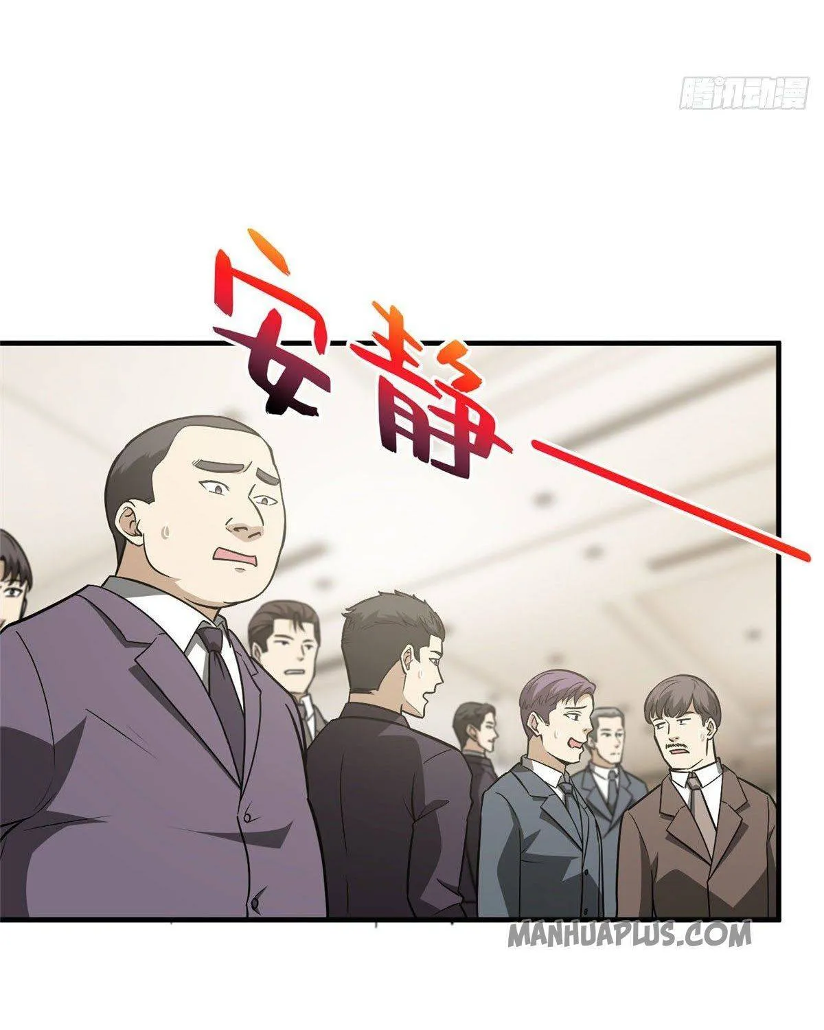 Read Global Martial Arts chapter 86 image 22 on Lezhin