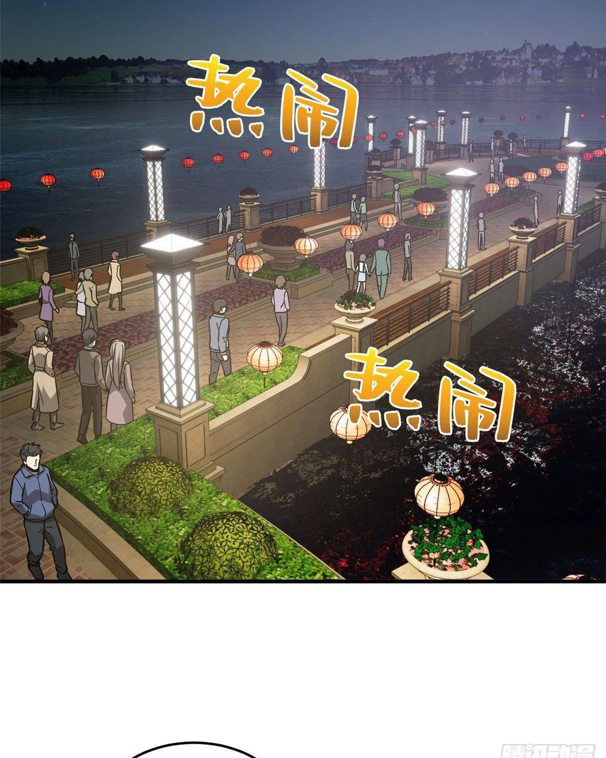 Read Global Martial Arts chapter 86 image 38 on Lezhin