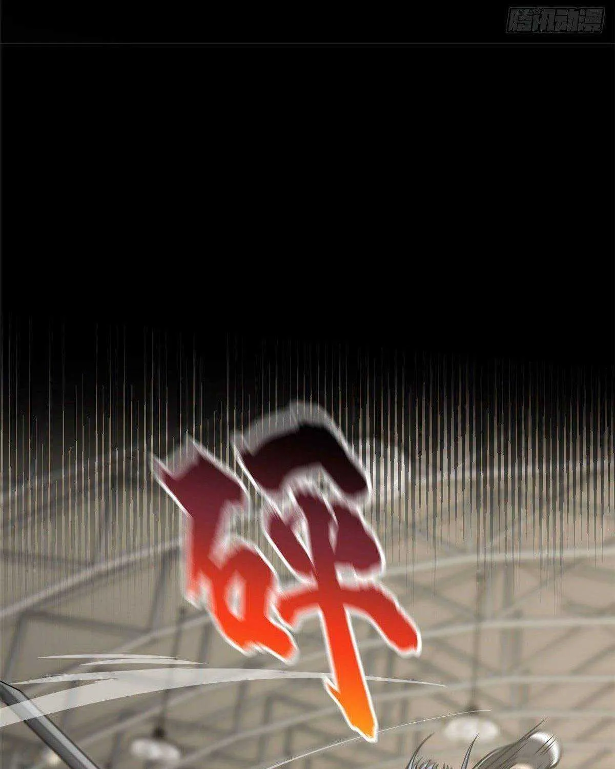 Read Global Martial Arts chapter 87 image 10 on Lezhin