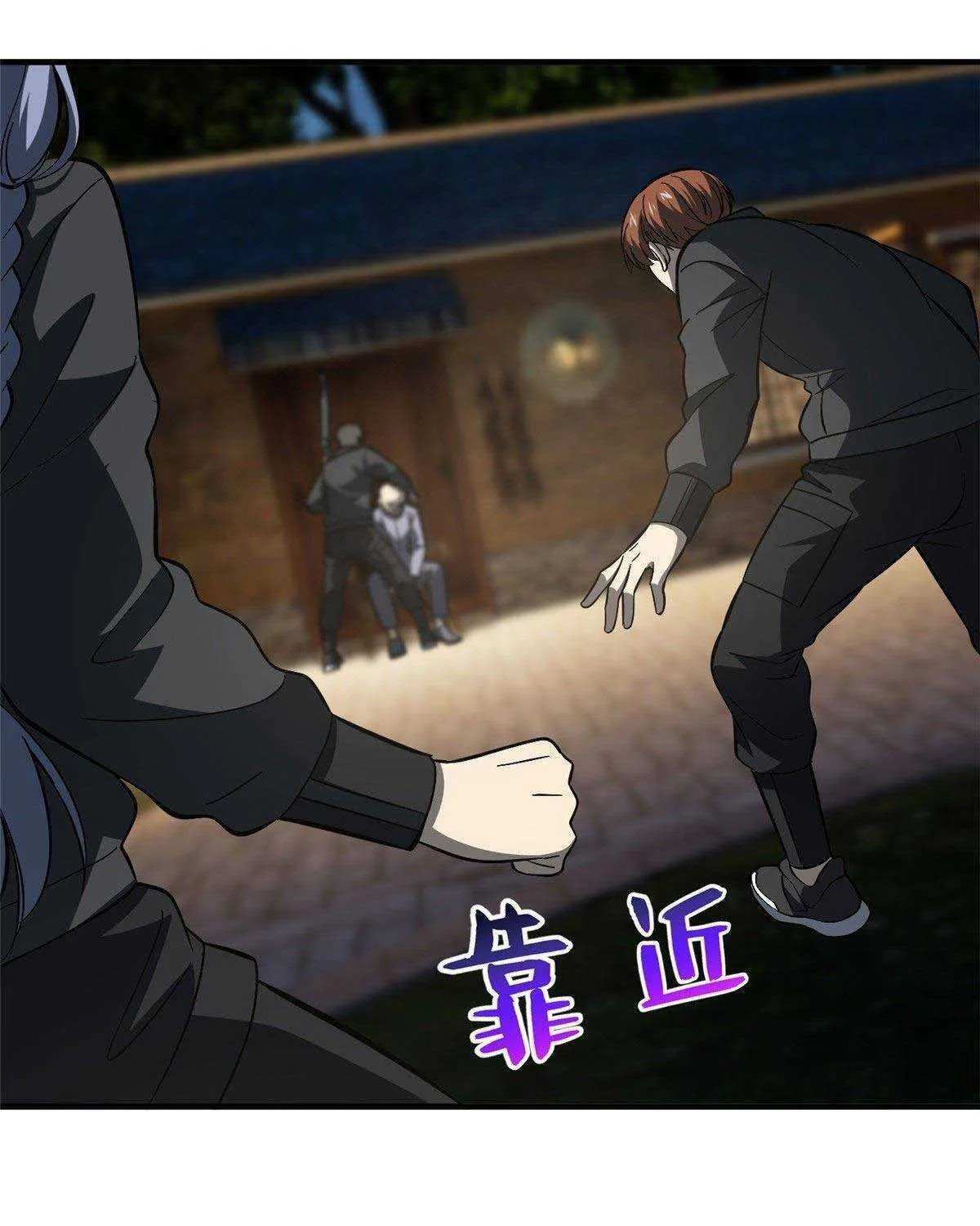 Read Global Martial Arts chapter 87 image 58 on Lezhin