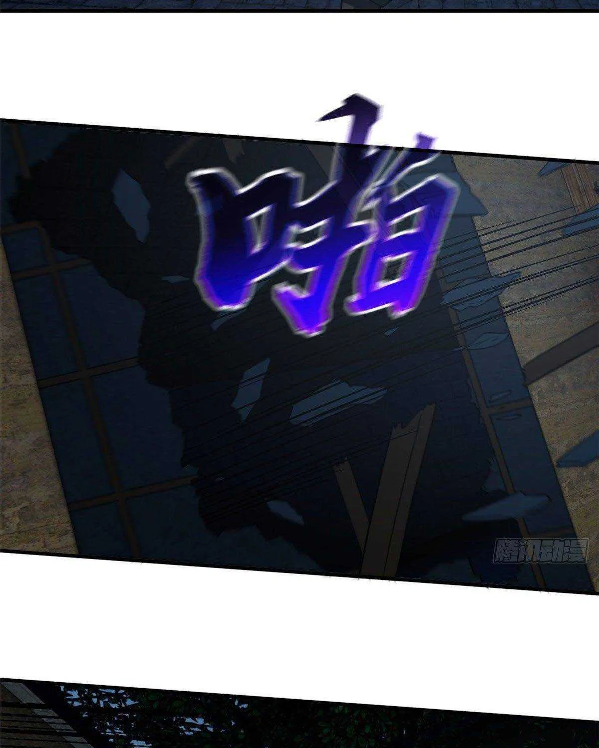 Read Global Martial Arts chapter 87 image 67 on Lezhin