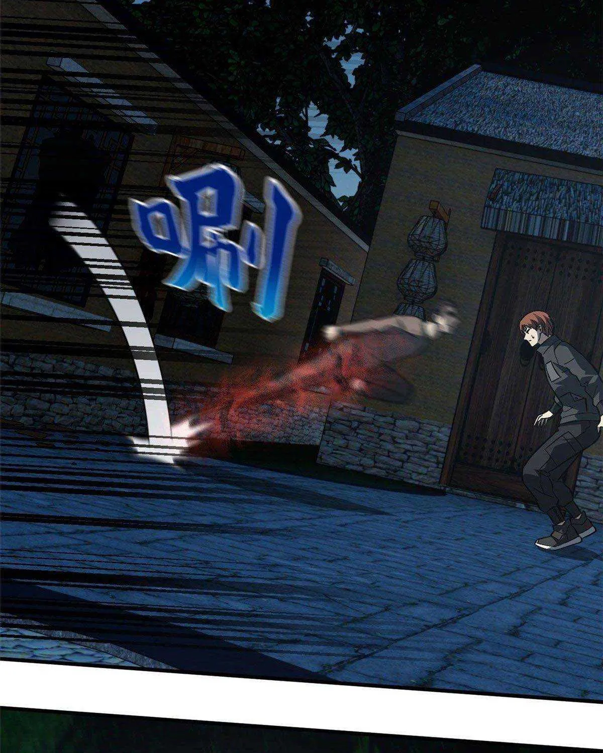 Read Global Martial Arts chapter 87 image 68 on Lezhin