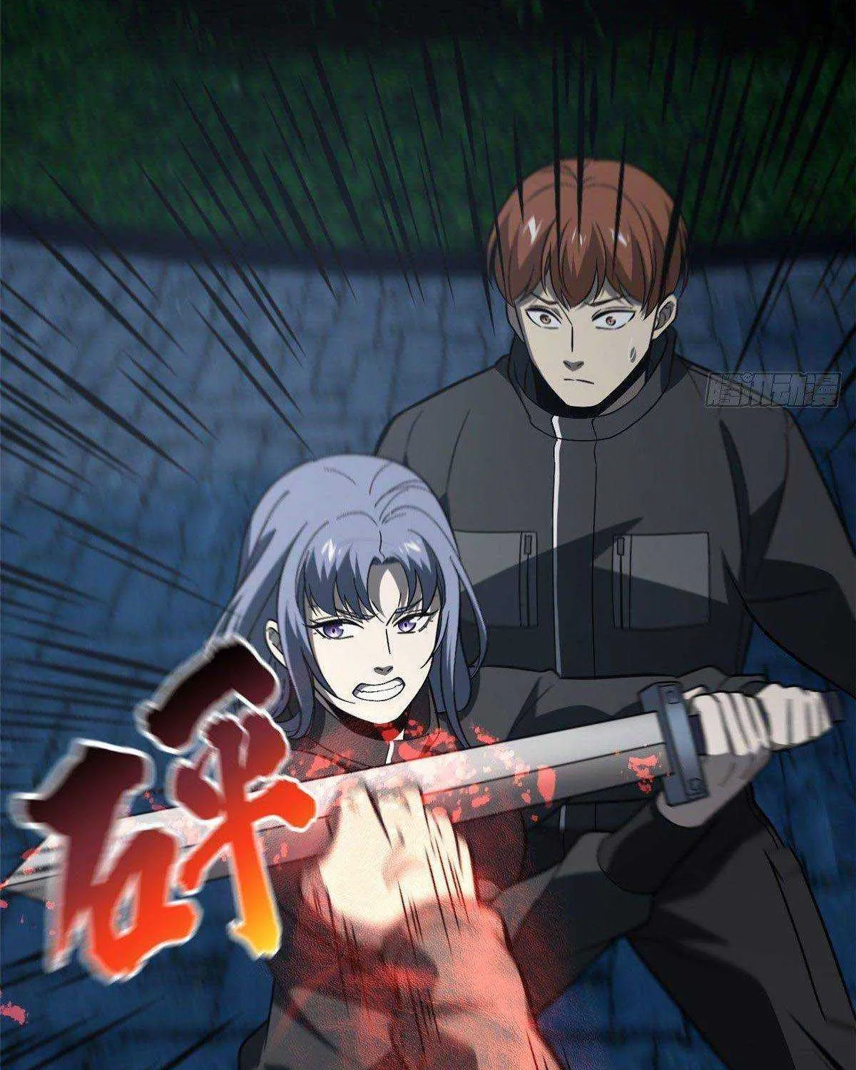 Read Global Martial Arts chapter 87 image 69 on Lezhin