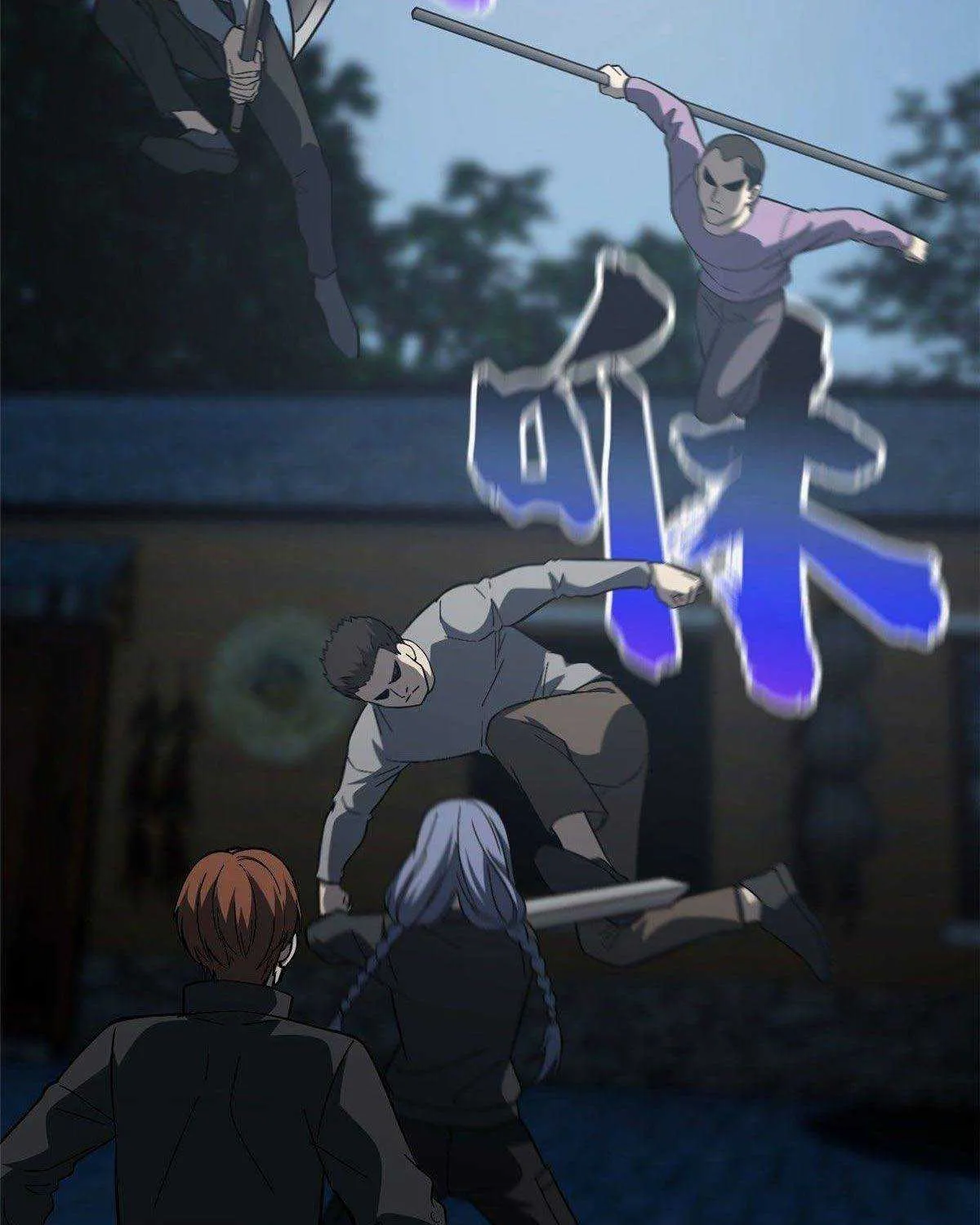 Read Global Martial Arts chapter 87 image 73 on Lezhin