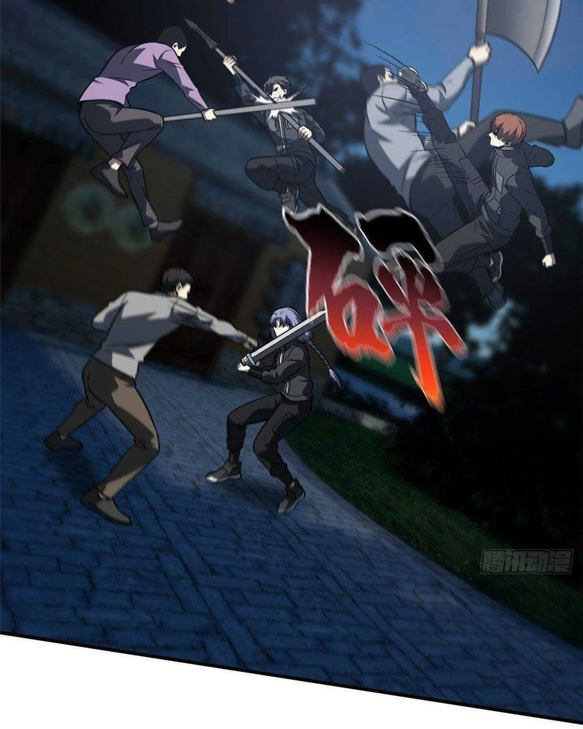 Read Global Martial Arts chapter 87 image 75 on Lezhin