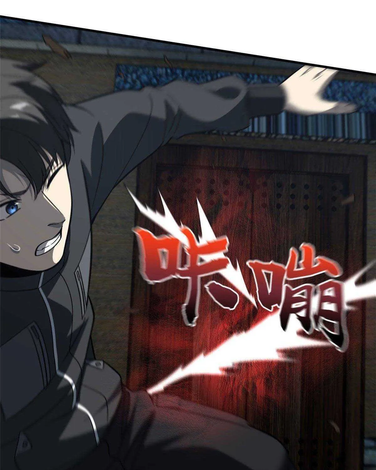 Read Global Martial Arts chapter 87 image 76 on Lezhin