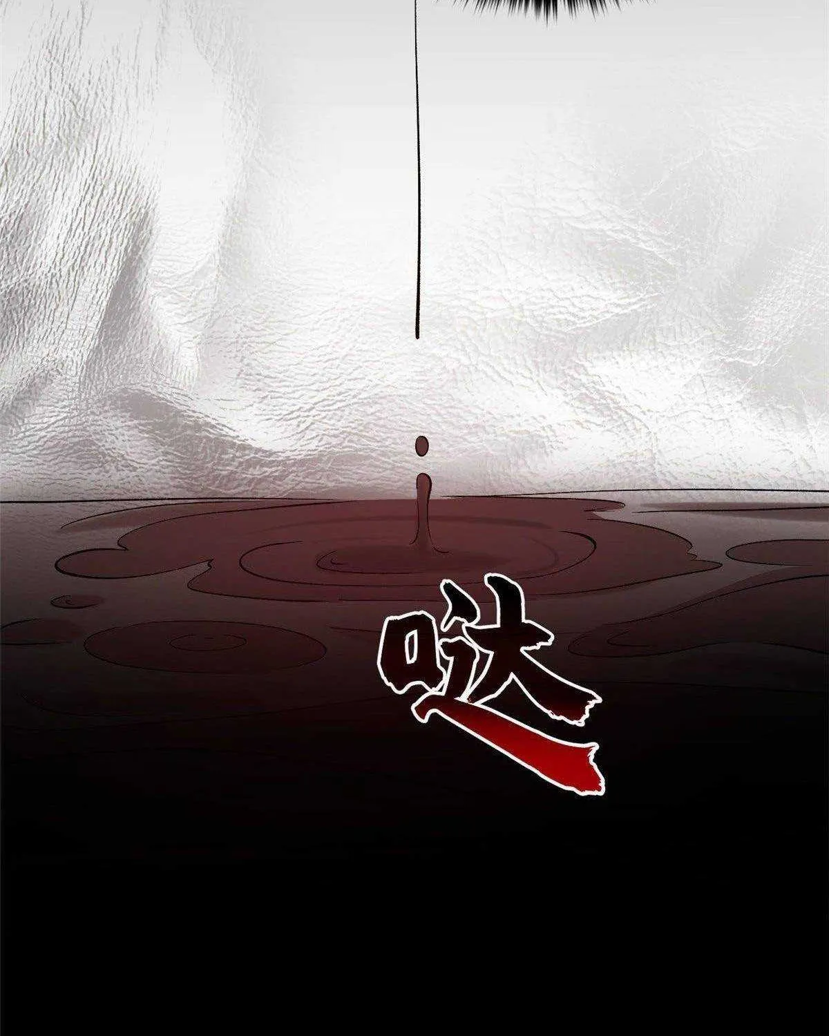 Read Global Martial Arts chapter 87 image 9 on Lezhin