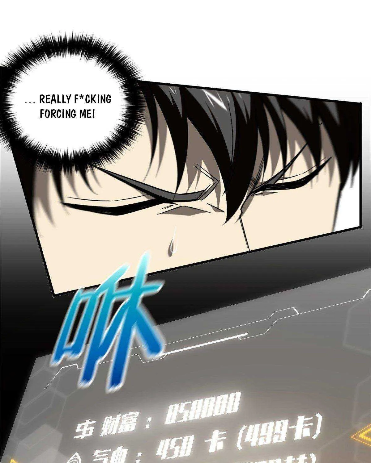 Read Global Martial Arts chapter 88 image 36 on Lezhin