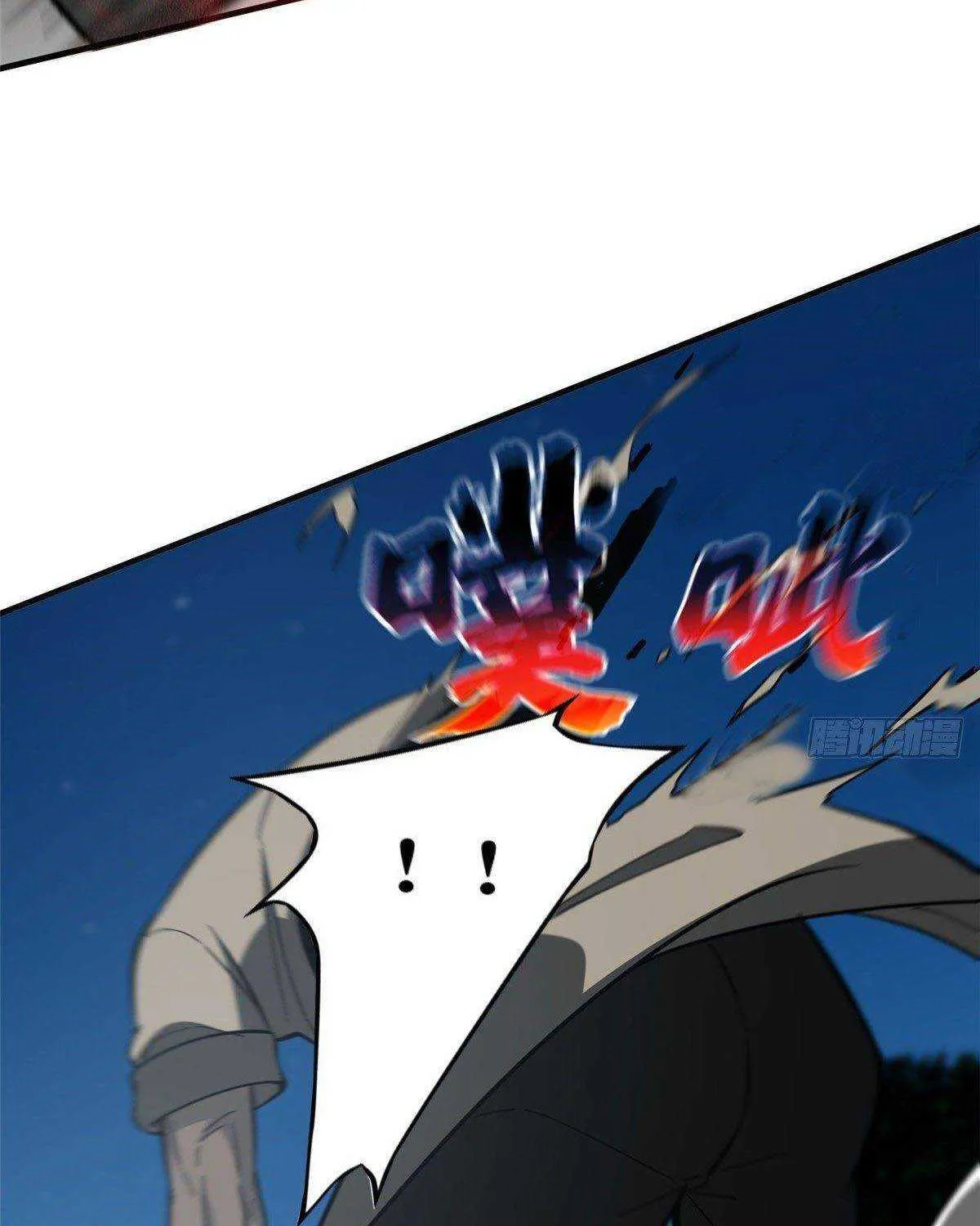 Read Global Martial Arts chapter 88 image 44 on Lezhin