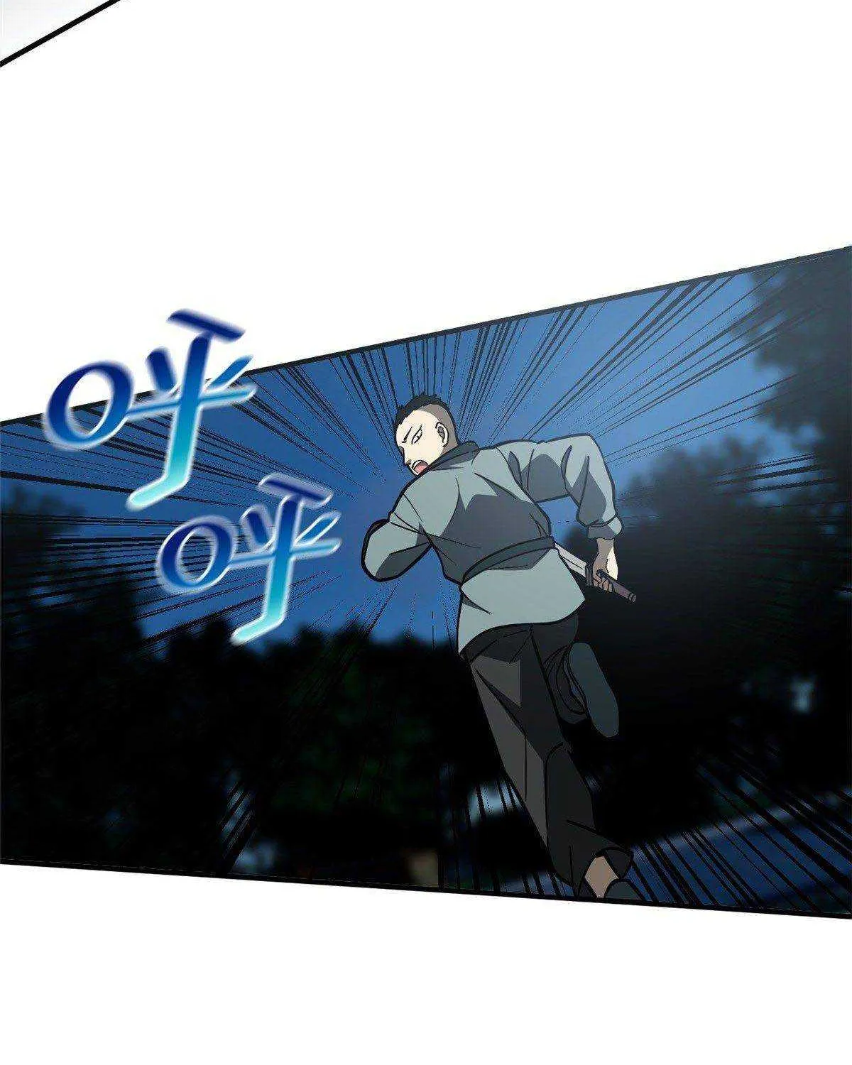 Read Global Martial Arts chapter 88 image 47 on Lezhin