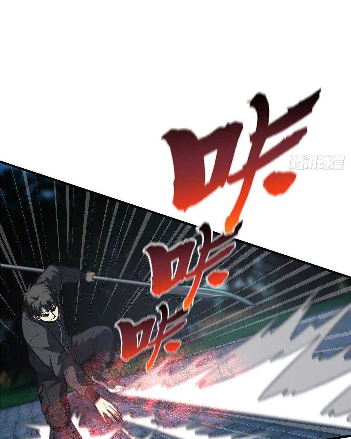 Read Global Martial Arts chapter 88 image 7 on Lezhin