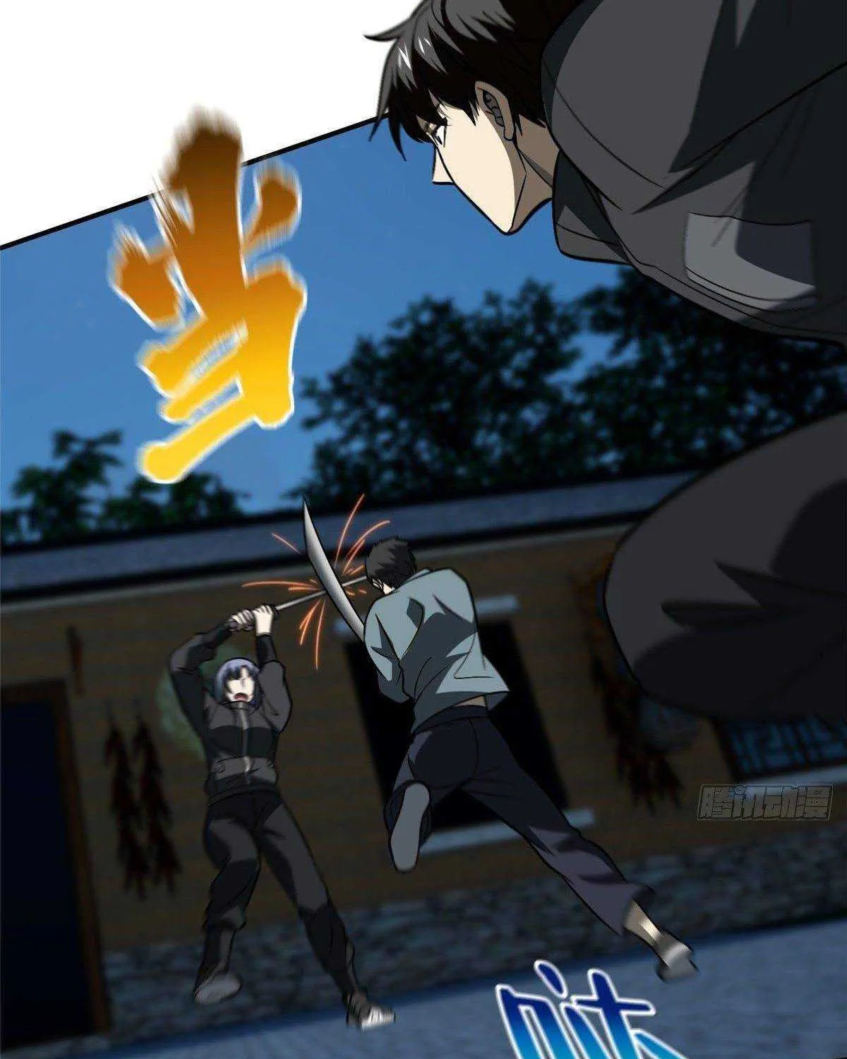 Read Global Martial Arts chapter 89 image 1 on Lezhin