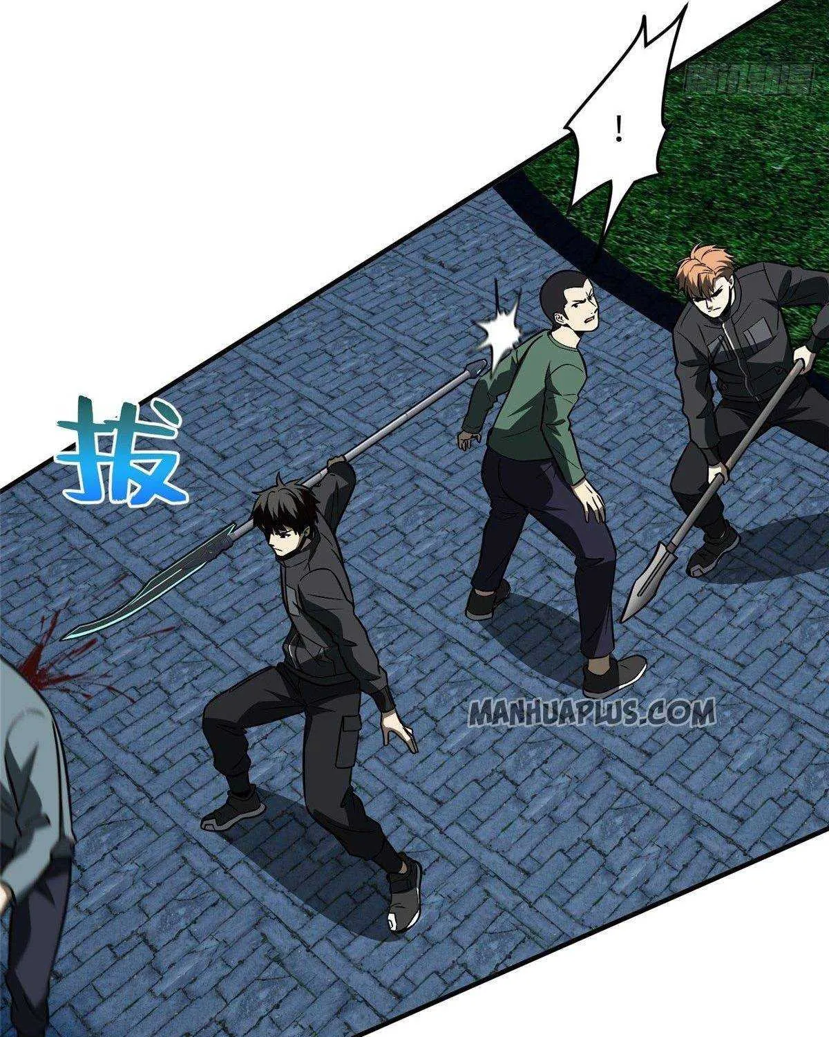 Read Global Martial Arts chapter 89 image 4 on Lezhin