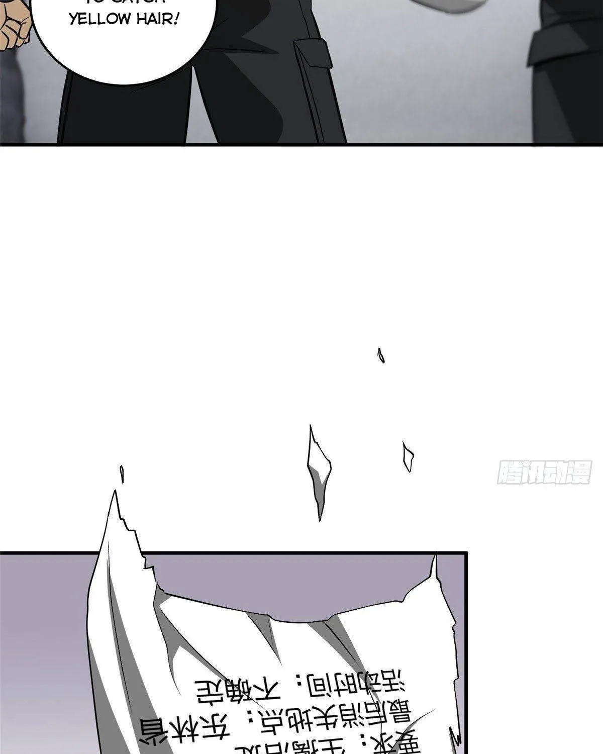 Read Global Martial Arts chapter 89 image 41 on Lezhin