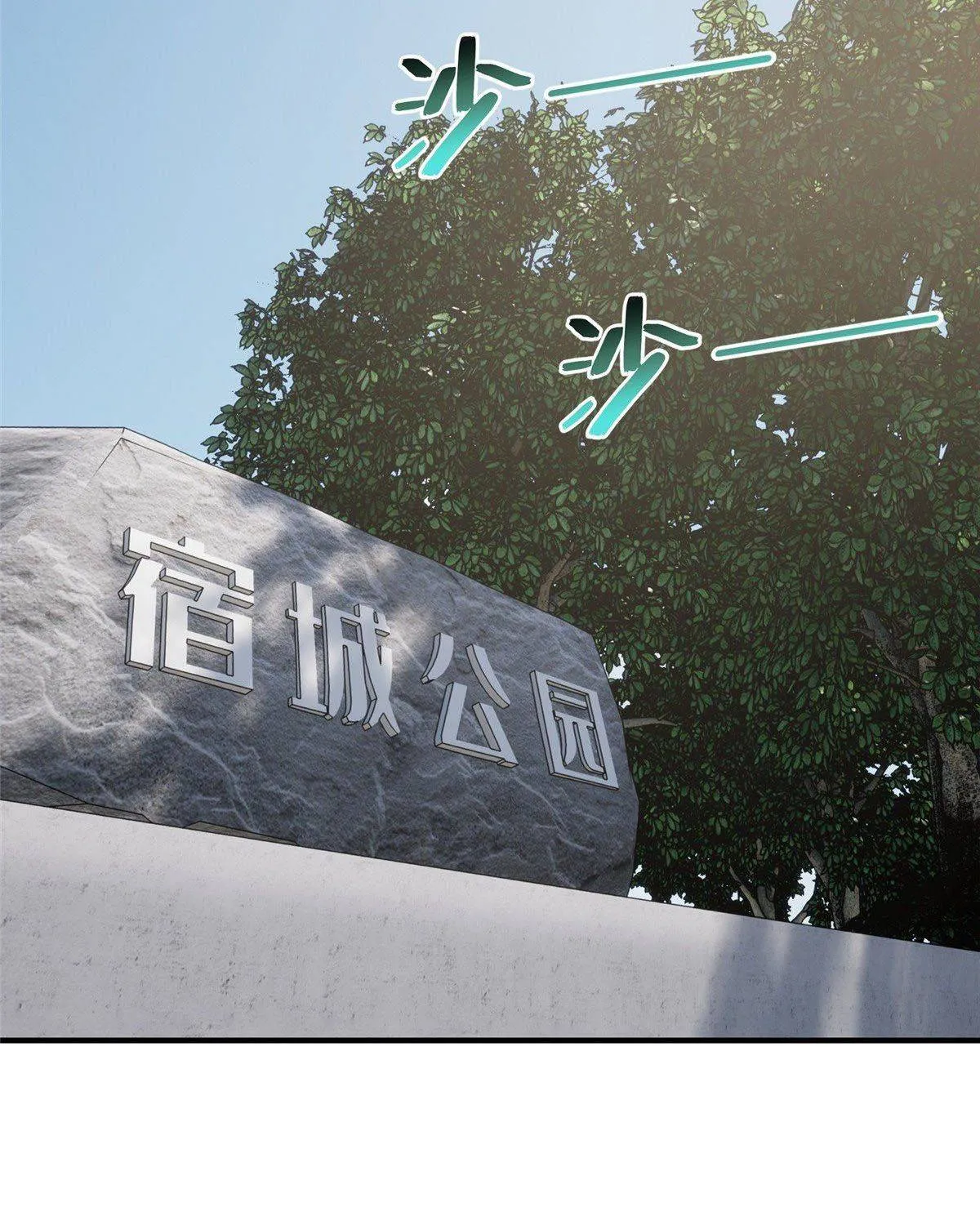 Read Global Martial Arts chapter 89 image 43 on Lezhin