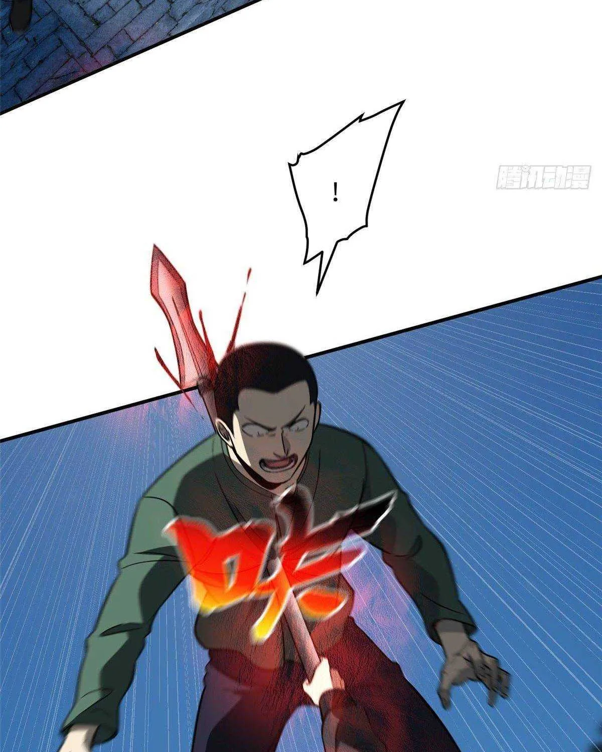 Read Global Martial Arts chapter 89 image 5 on Lezhin