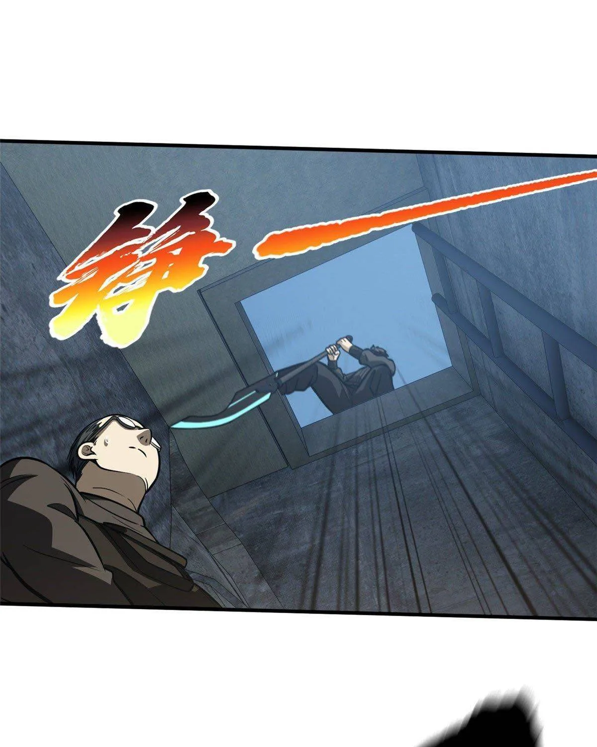 Read Global Martial Arts chapter 90 image 10 on Lezhin