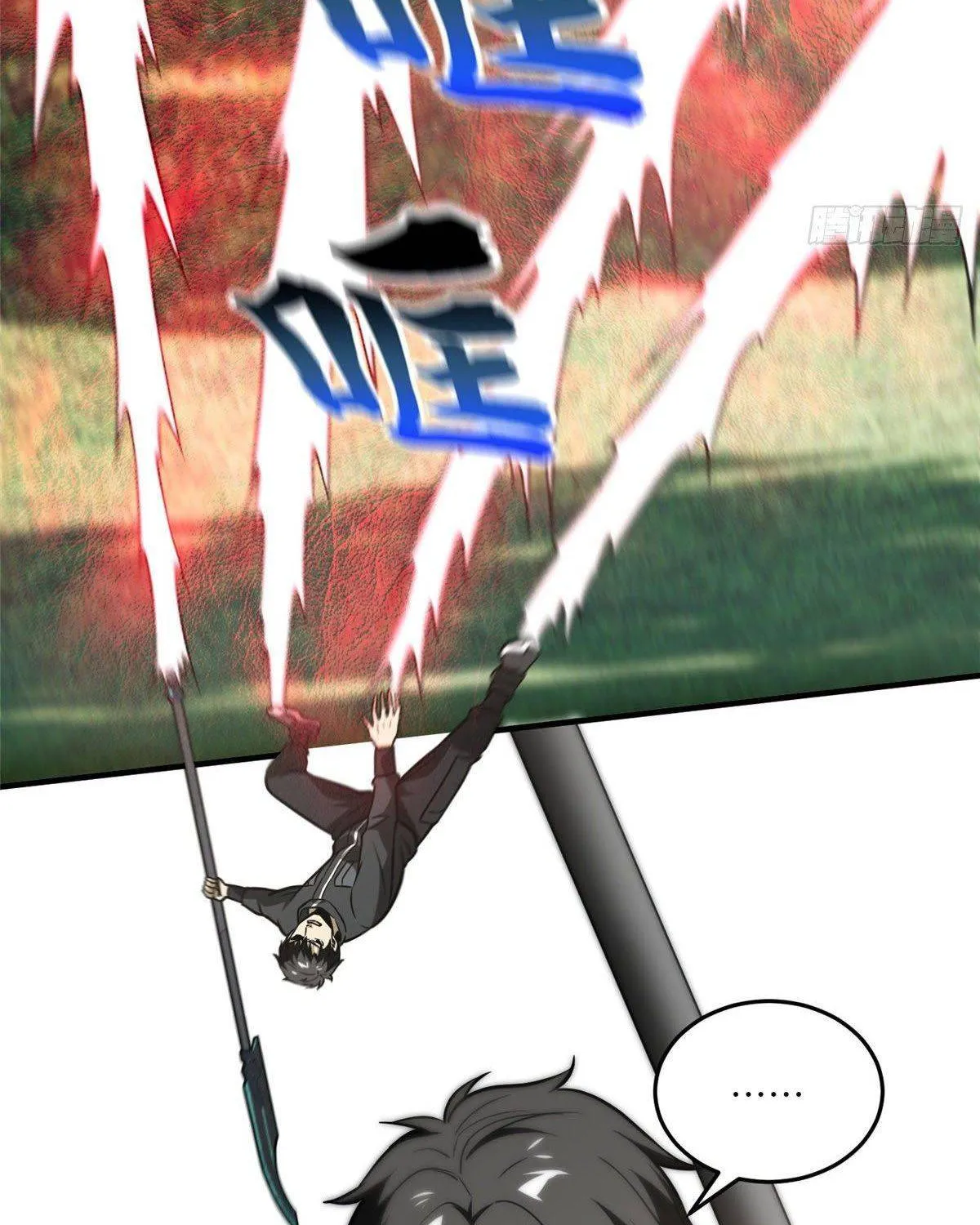 Read Global Martial Arts chapter 90 image 13 on Lezhin