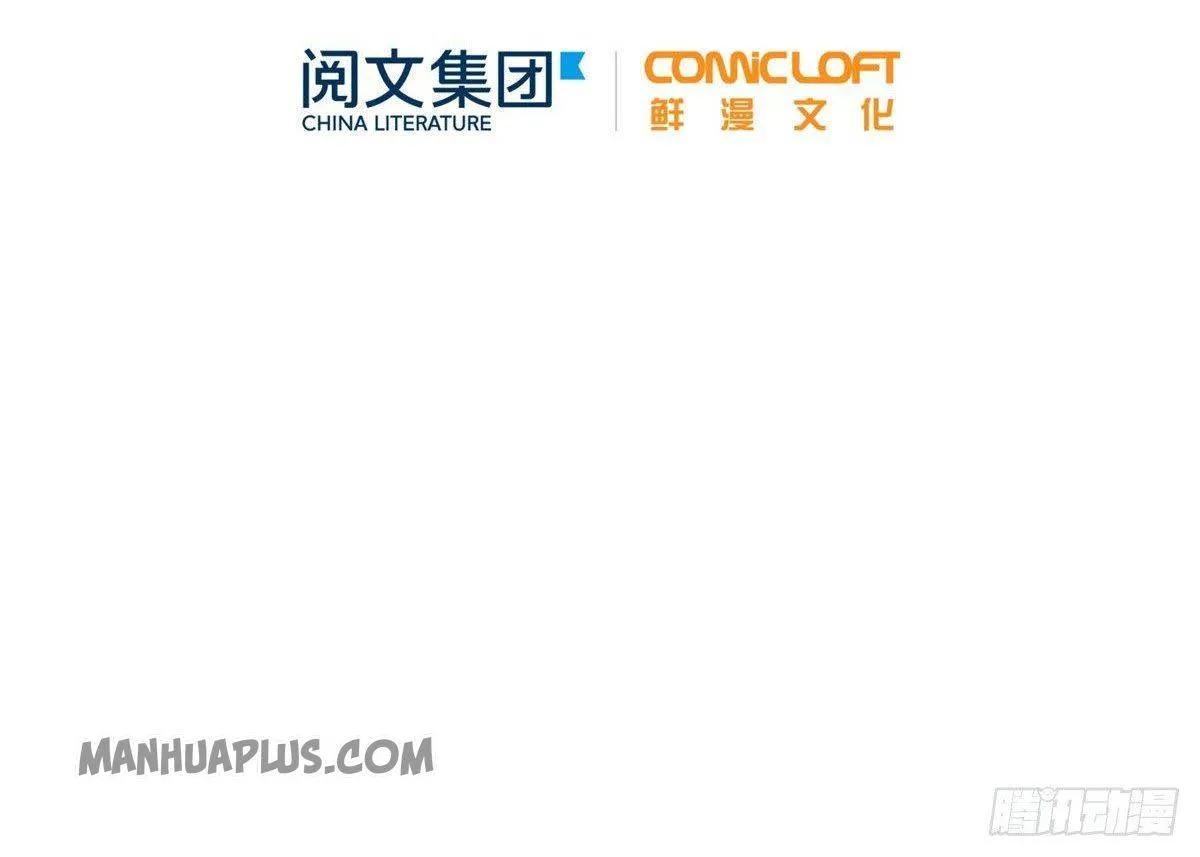 Read Global Martial Arts chapter 90 image 18 on Lezhin
