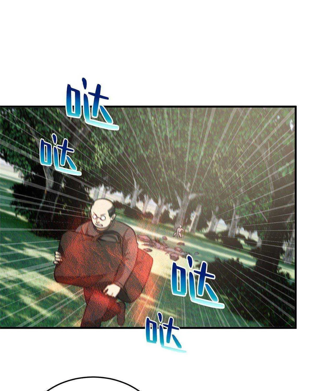 Read Global Martial Arts chapter 90 image 19 on Lezhin
