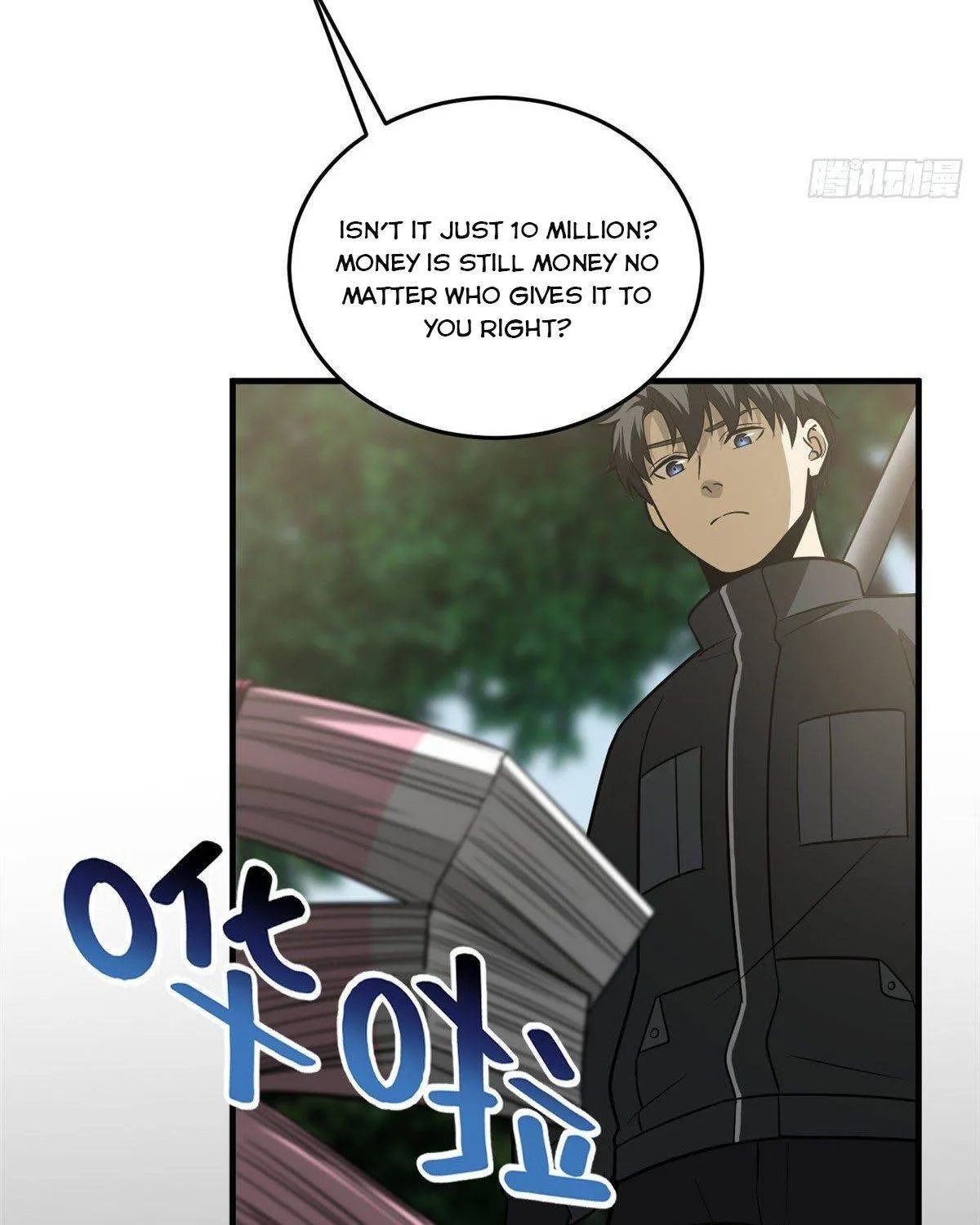 Read Global Martial Arts chapter 90 image 35 on Lezhin