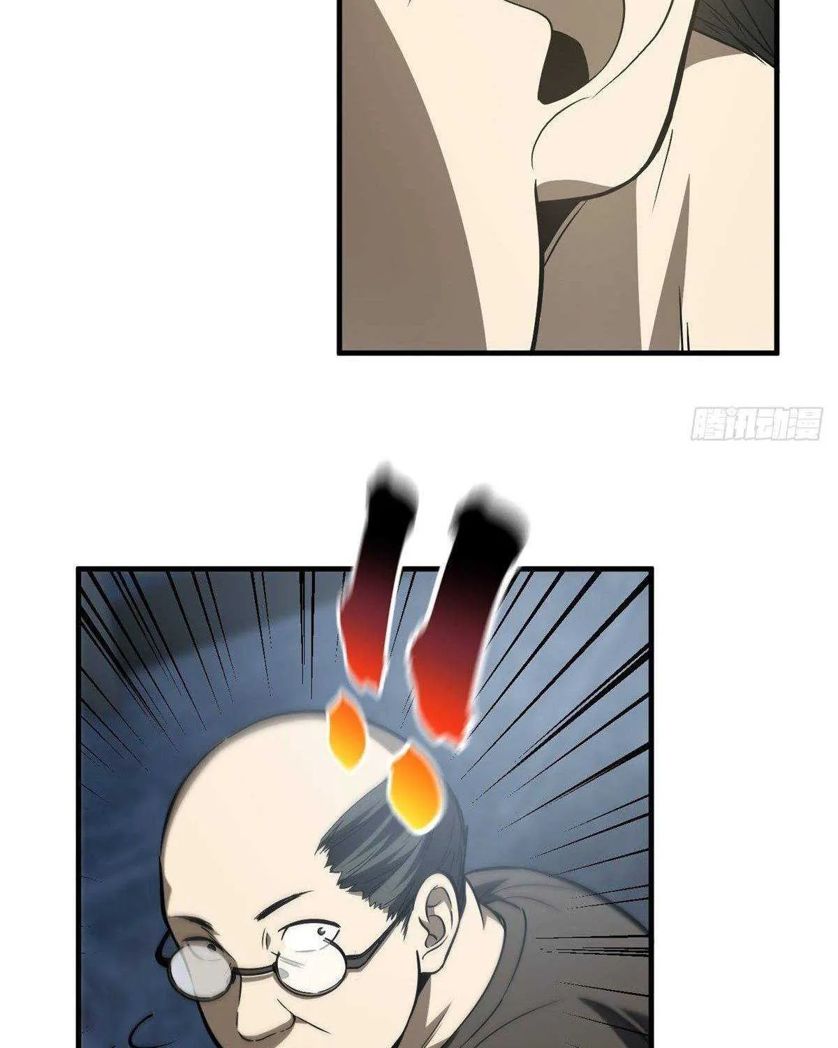 Read Global Martial Arts chapter 90 image 4 on Lezhin