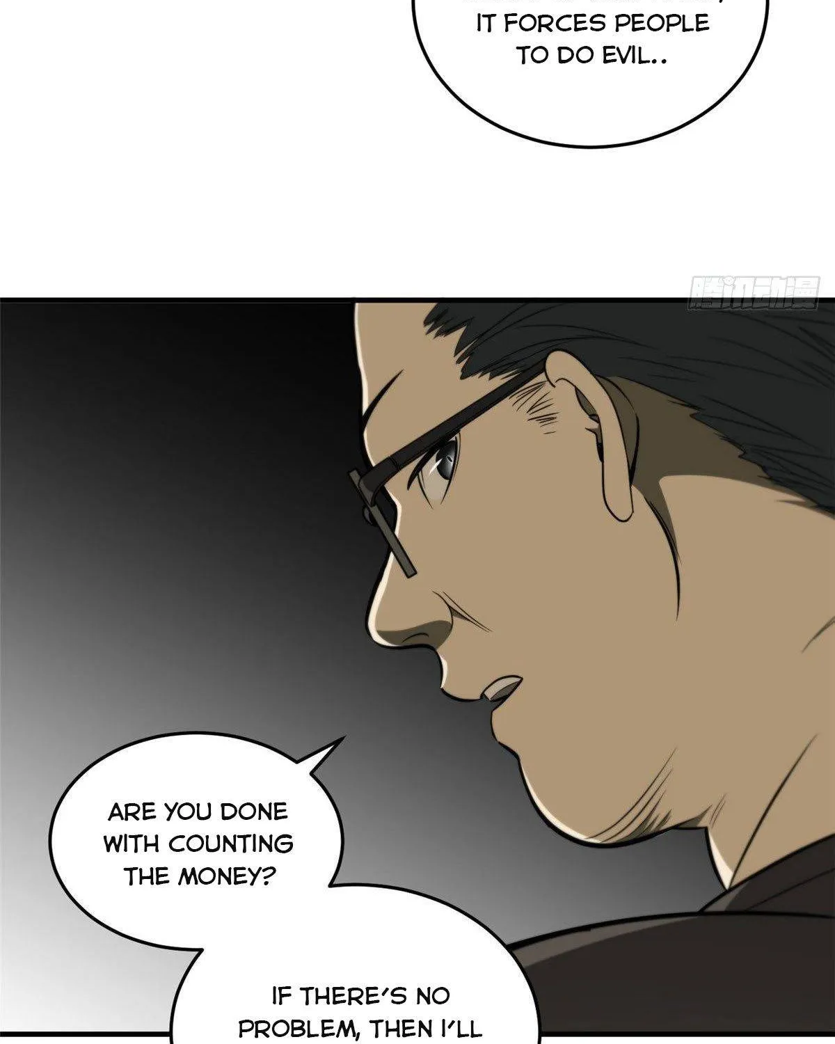 Read Global Martial Arts chapter 90 image 51 on Lezhin